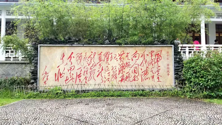 古田旅游区