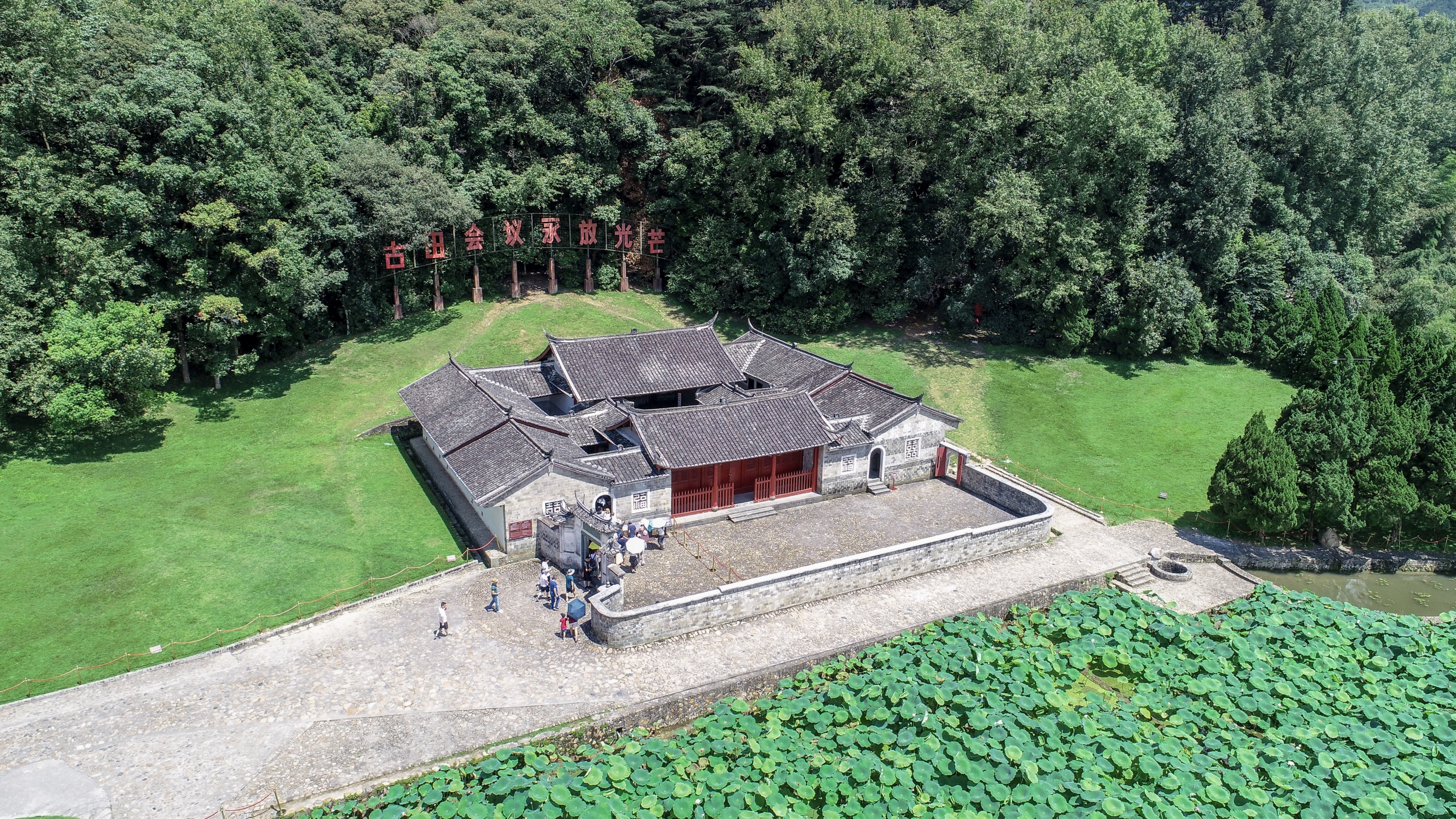 古田旅游区