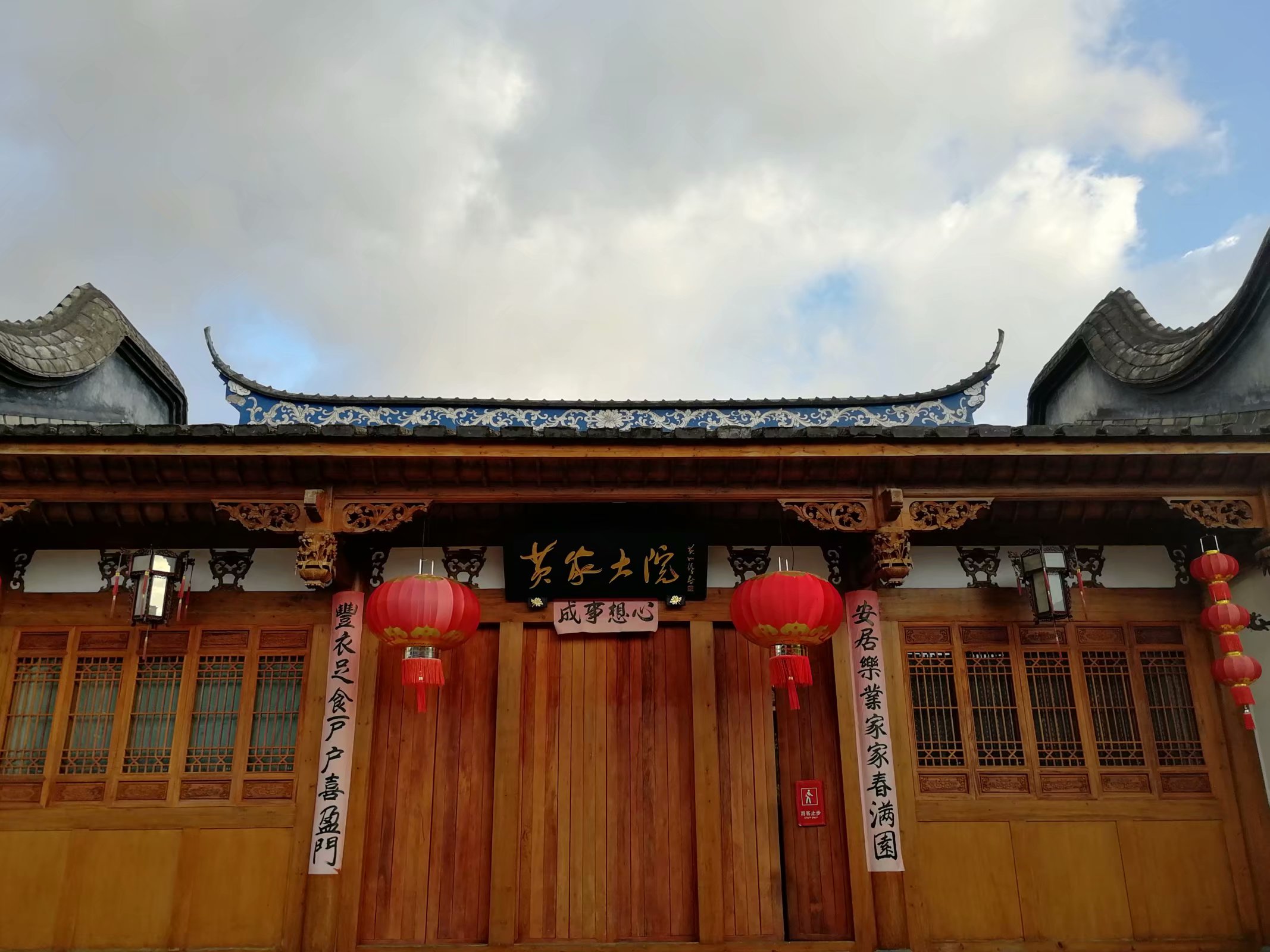 三坊七巷