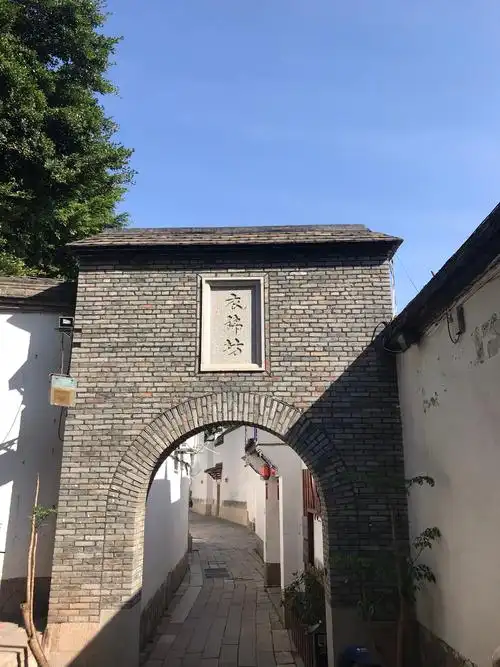 三坊七巷