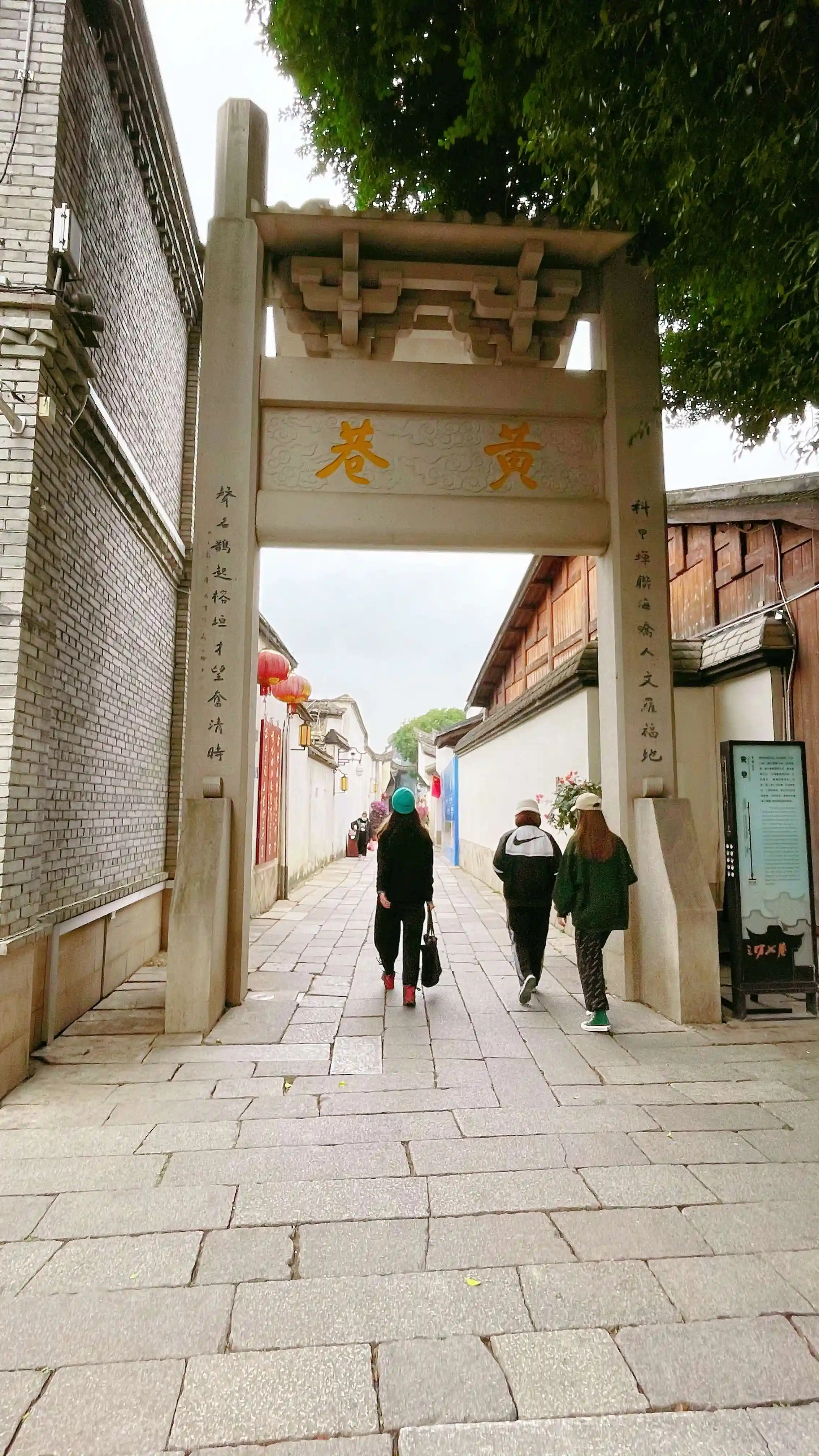 三坊七巷