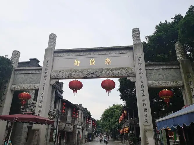 三坊七巷
