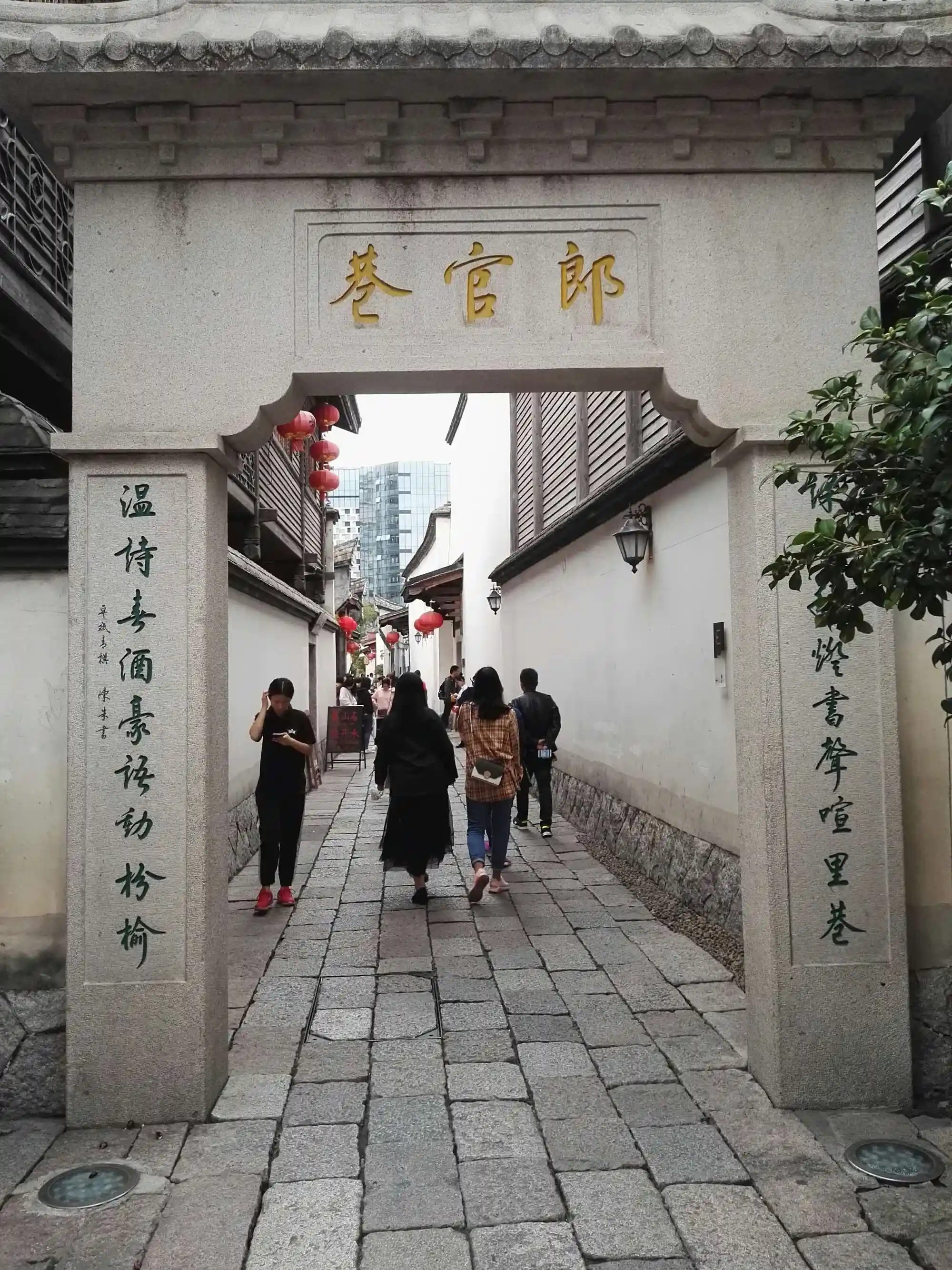三坊七巷