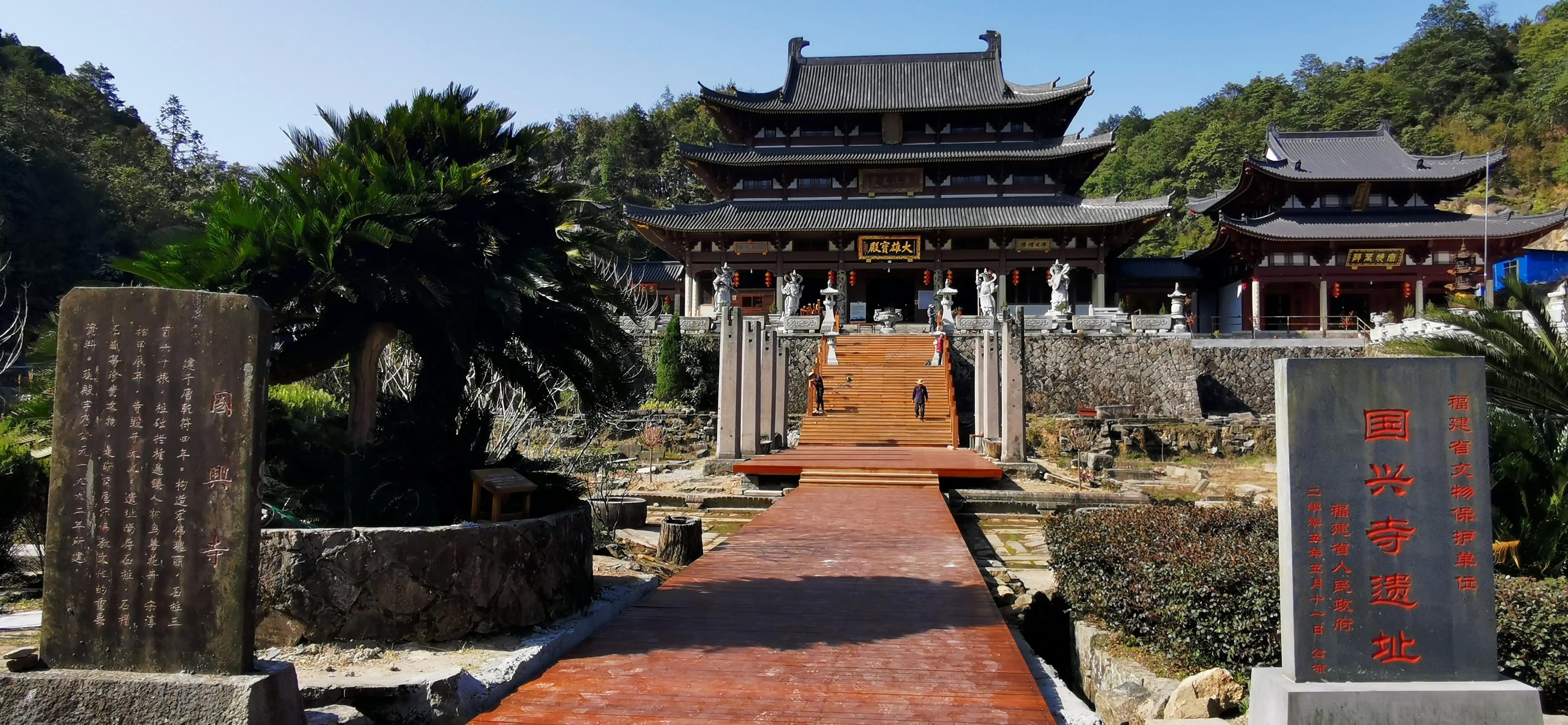 太姥山