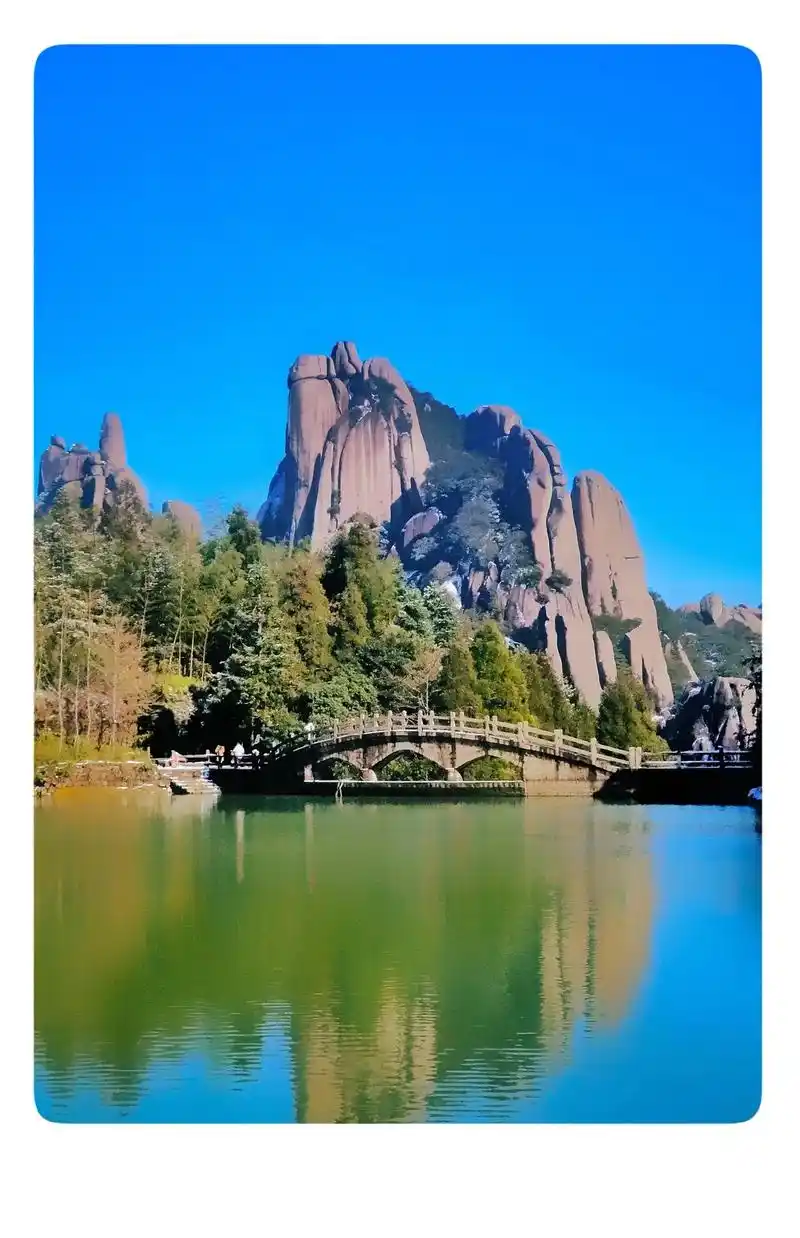太姥山