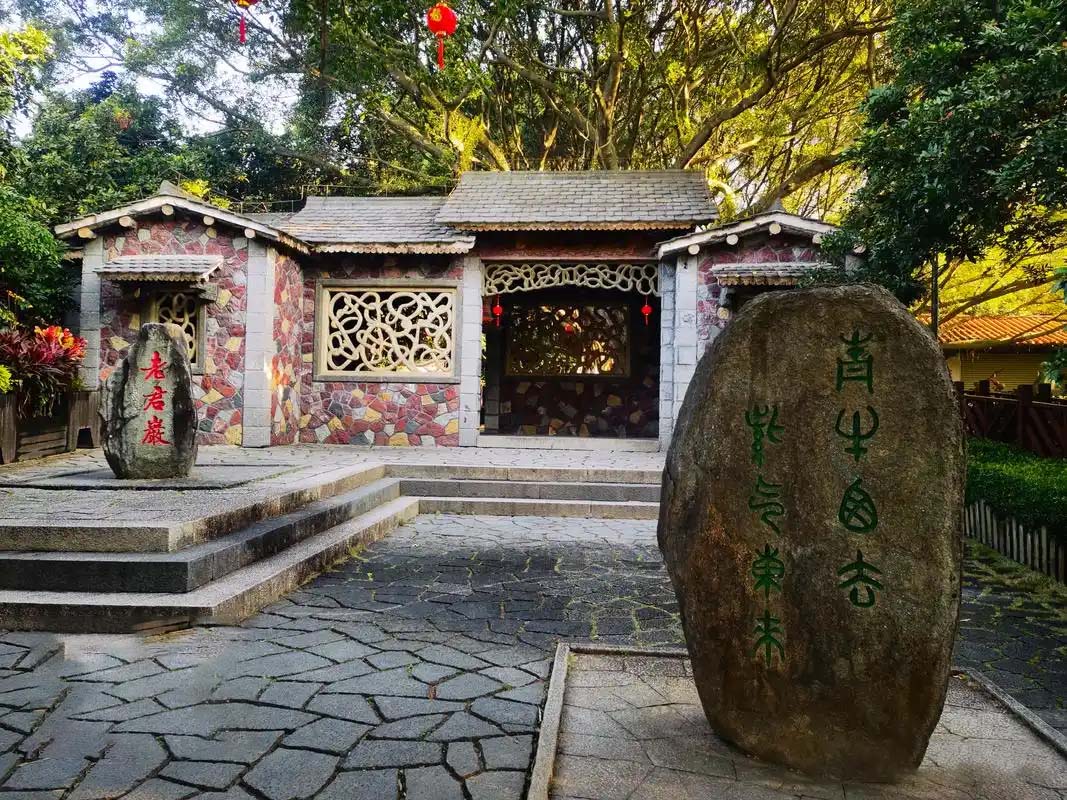清源山