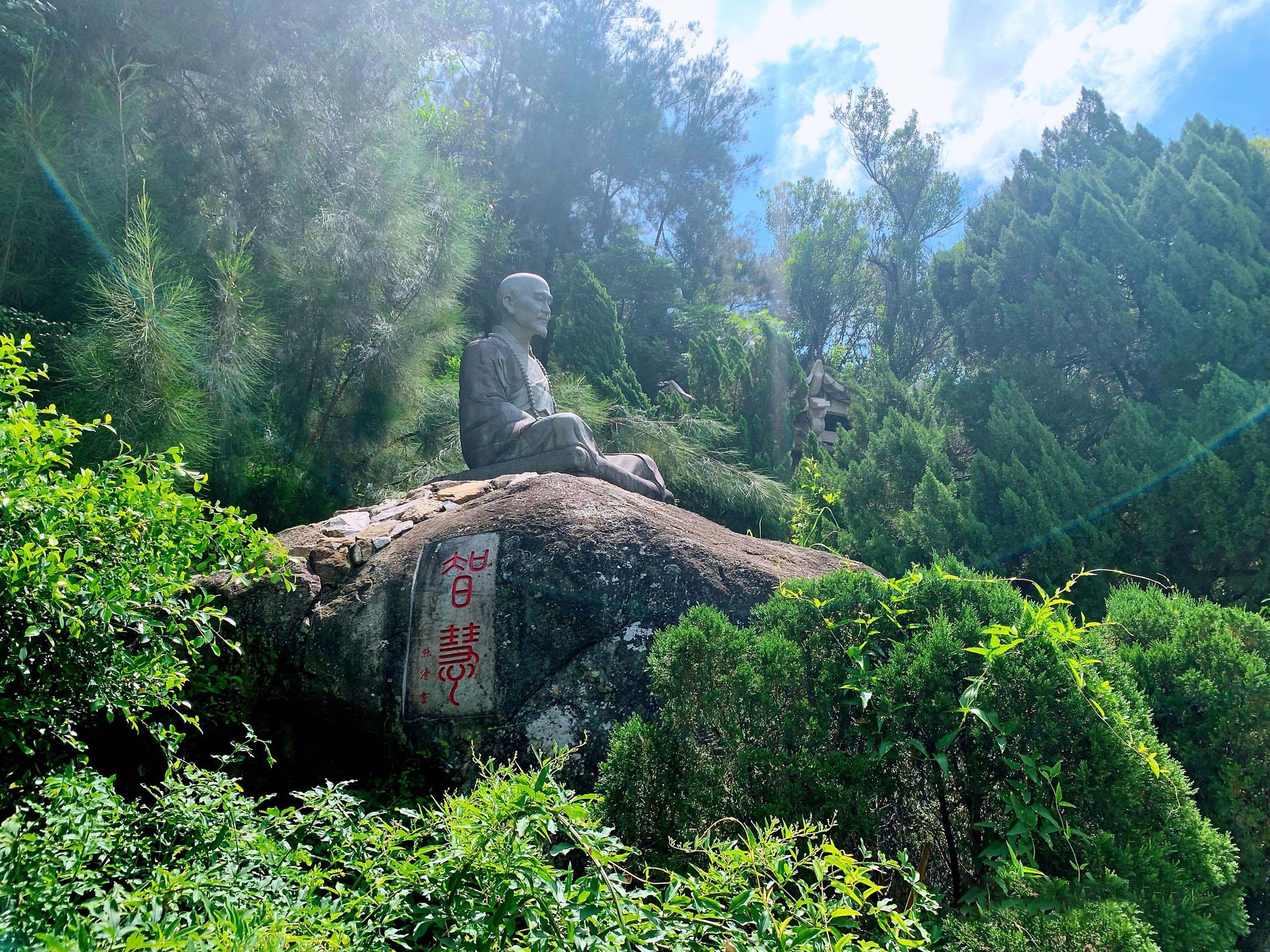 清源山