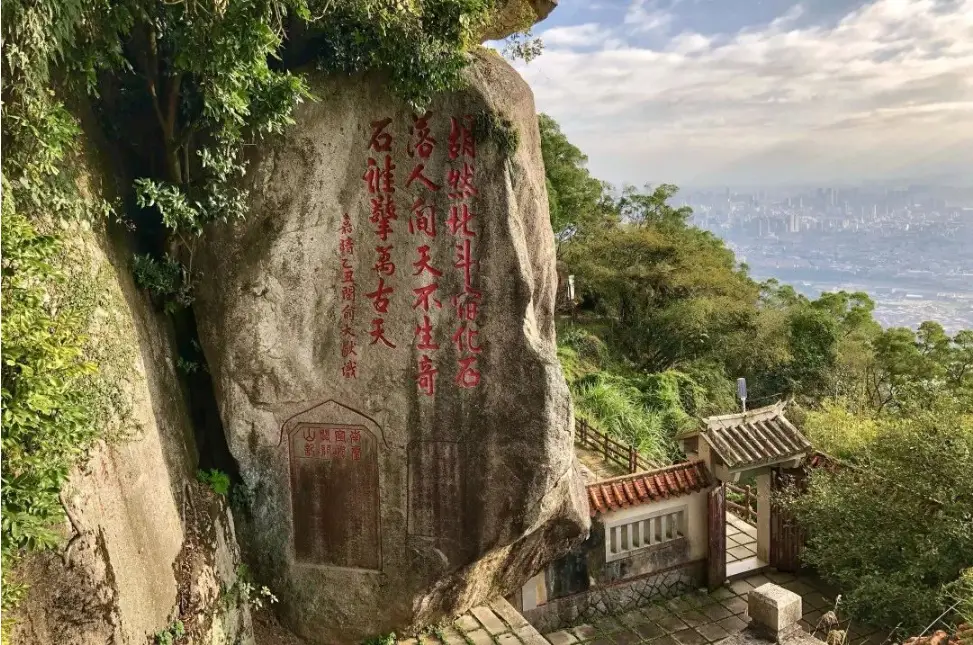 清源山