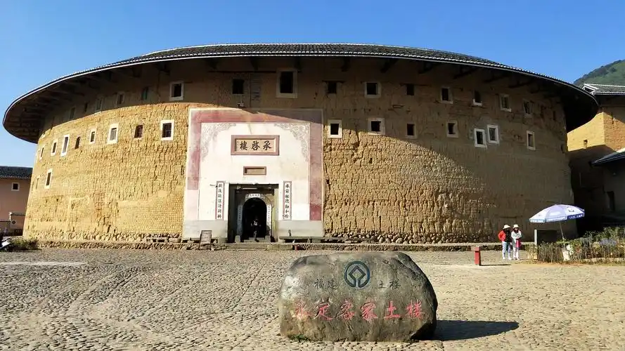 永定土楼