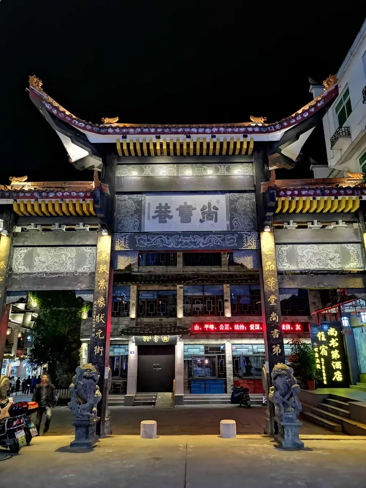 泰宁风景区