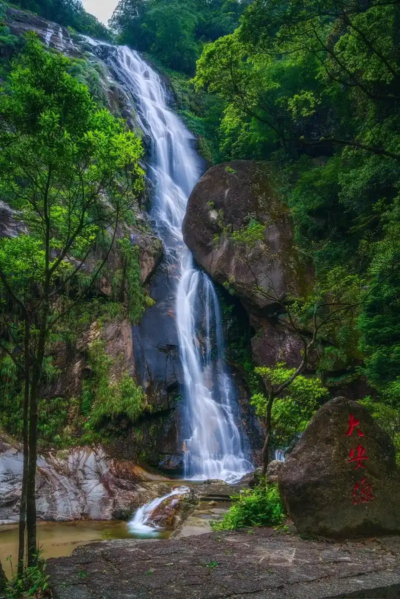 武夷山