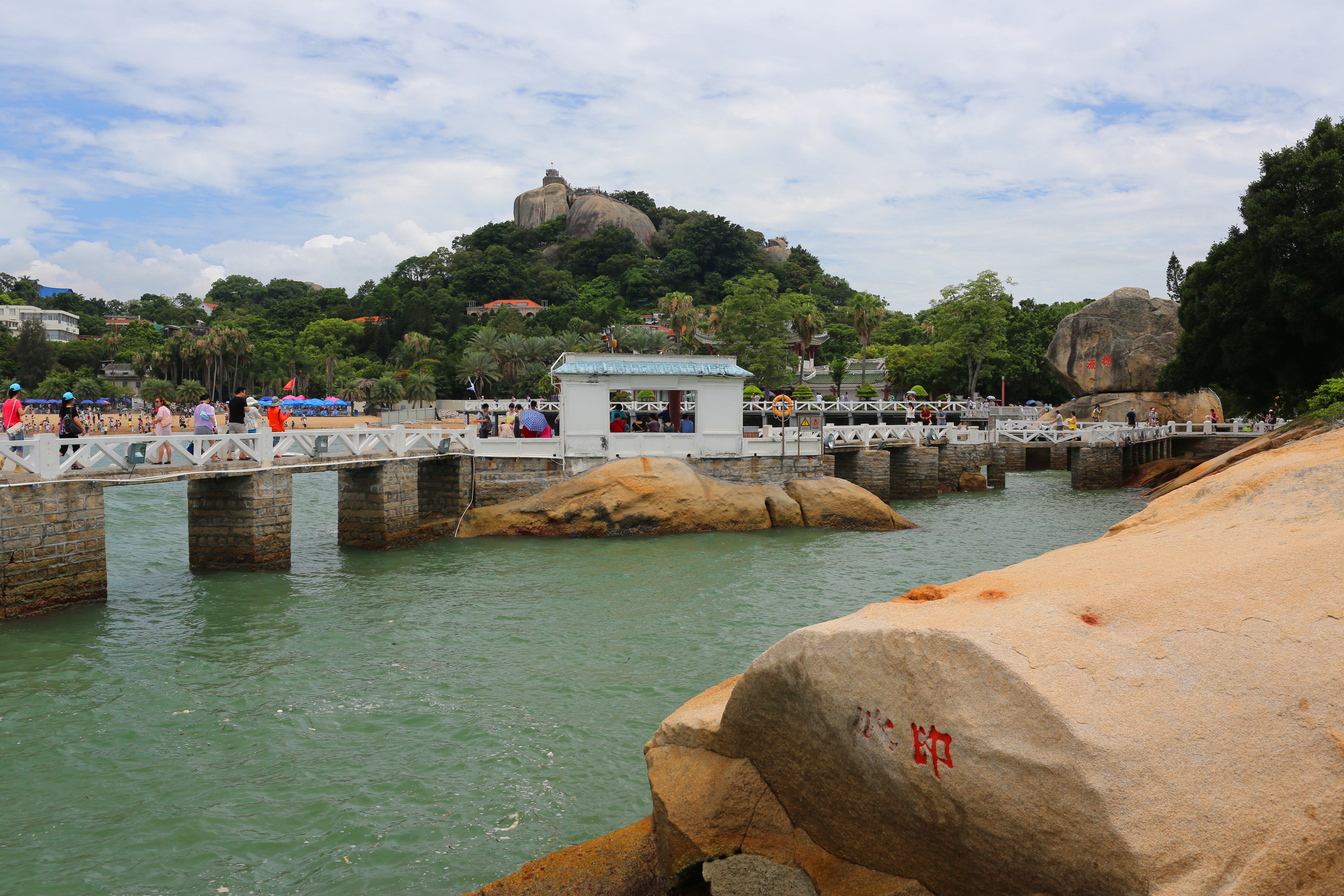 鼓浪屿