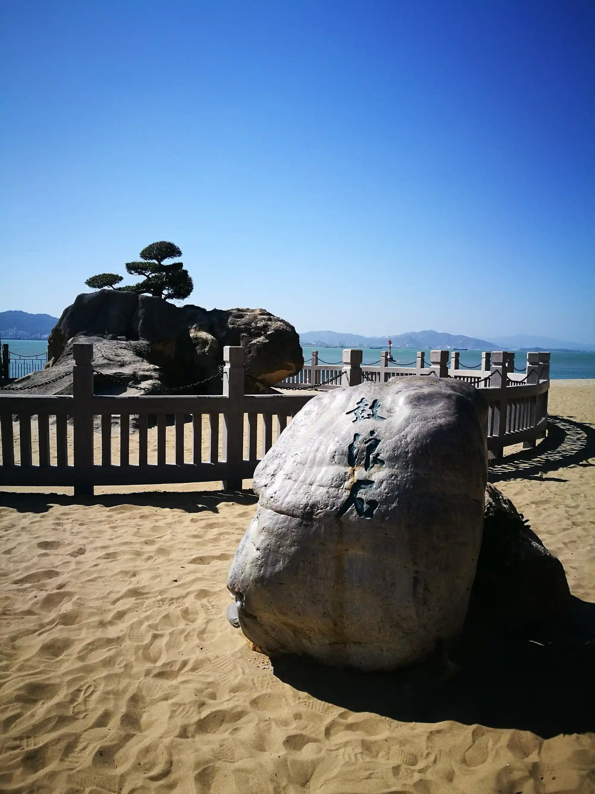 鼓浪屿