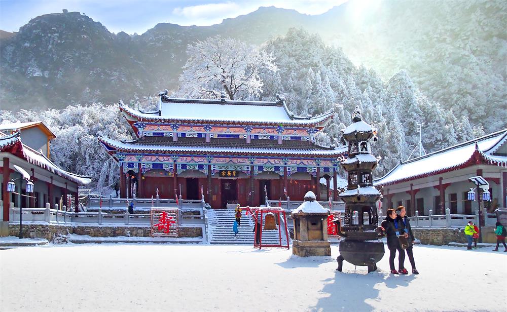 武功山