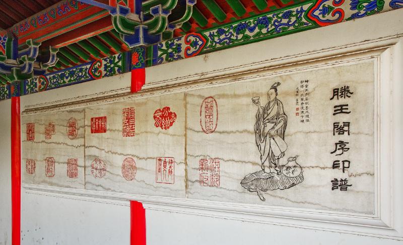 滕王阁