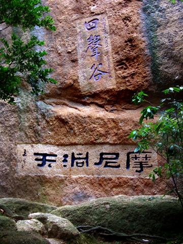 龟峰