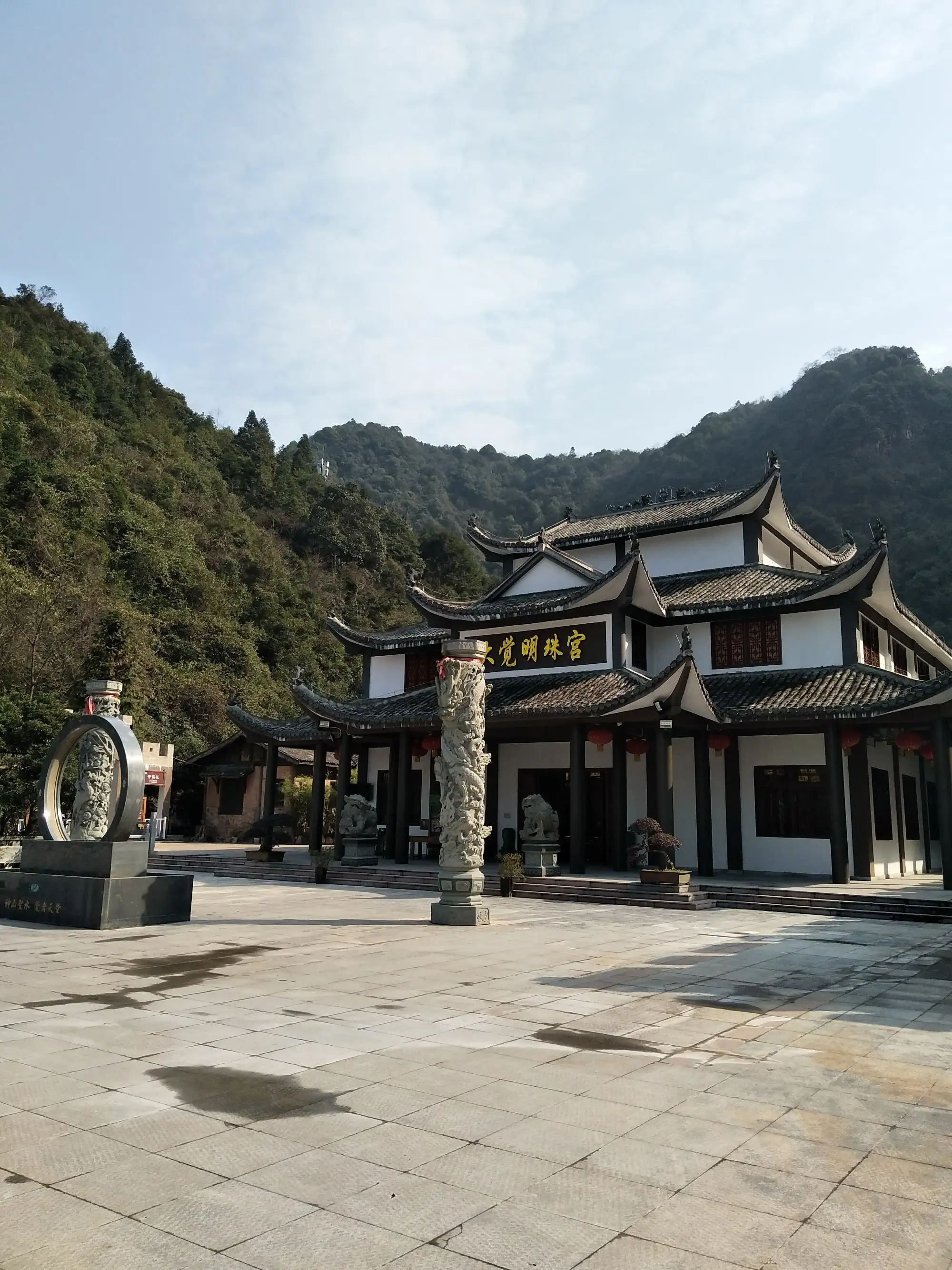 大觉山