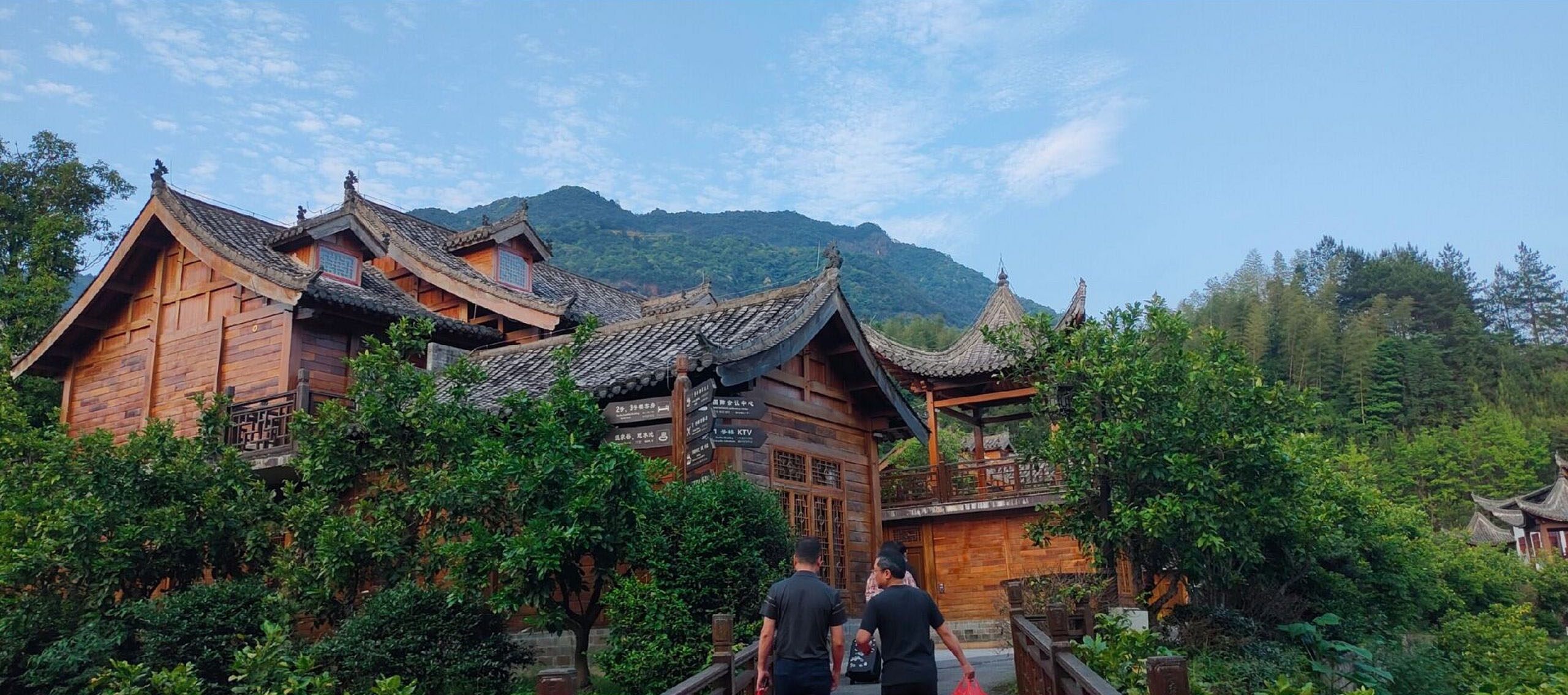 大觉山