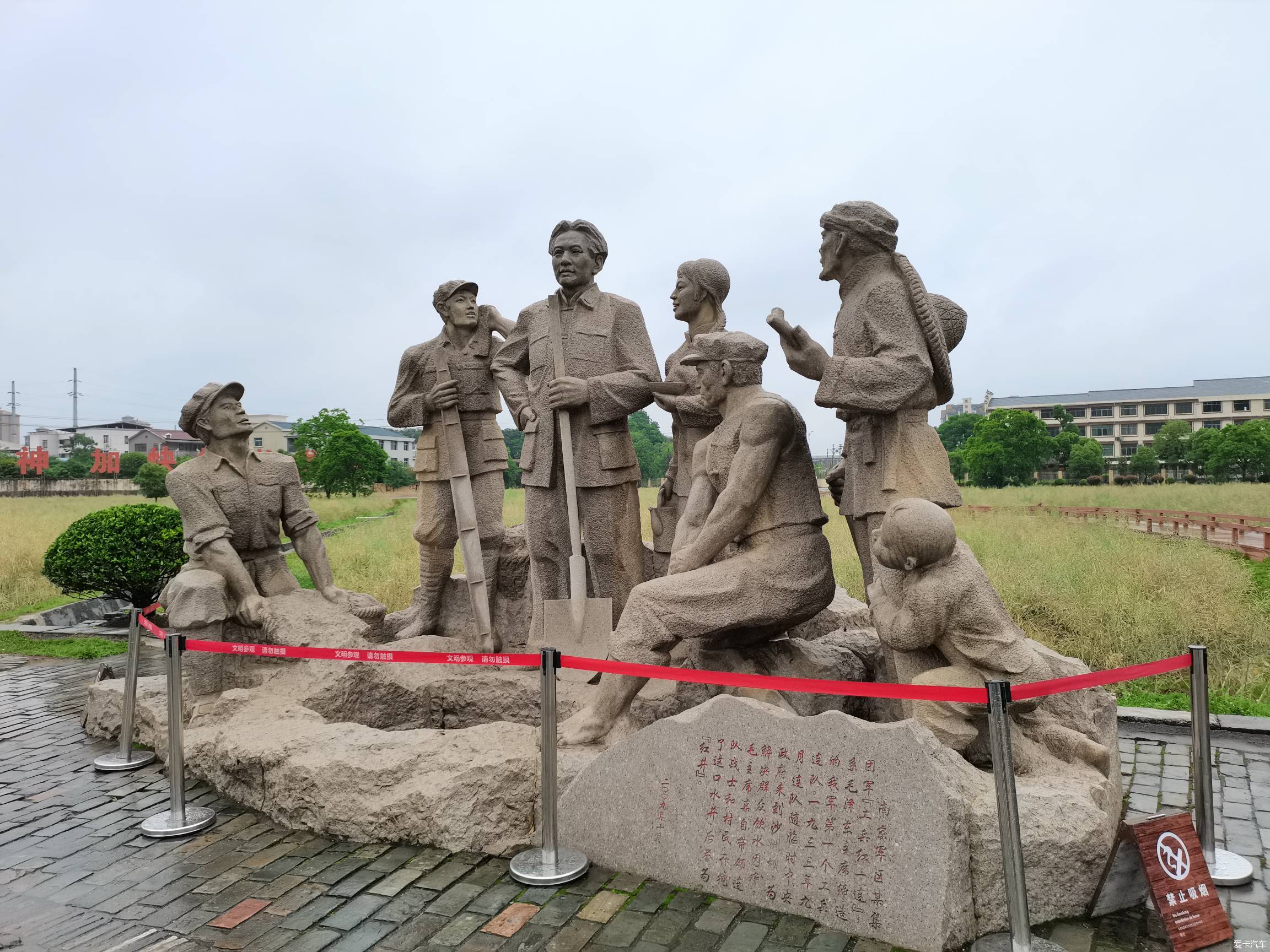 共和国摇篮