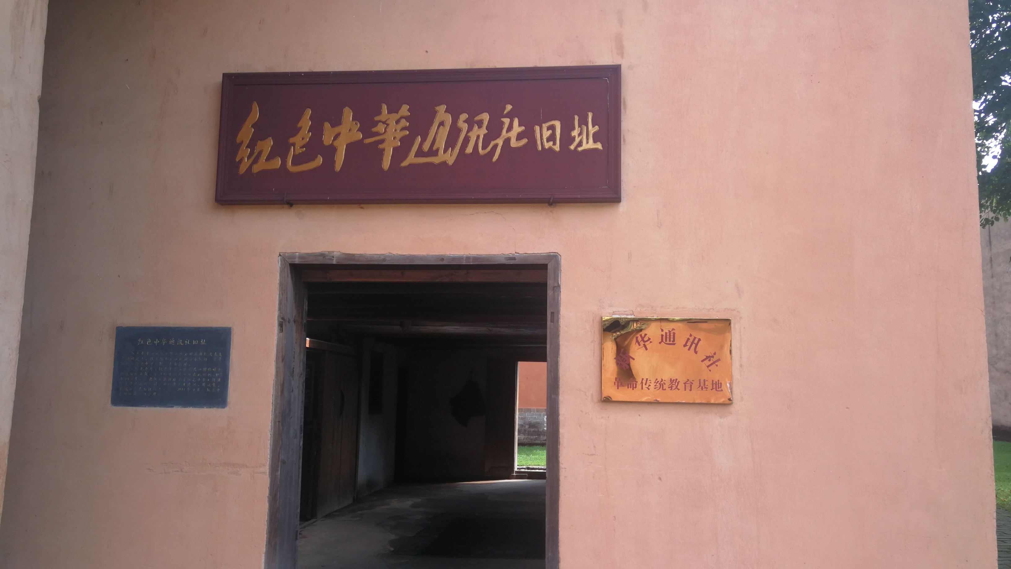 共和国摇篮