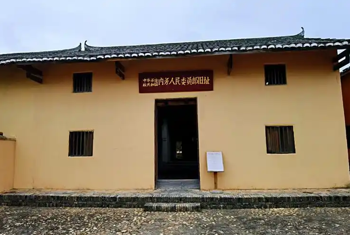 共和国摇篮