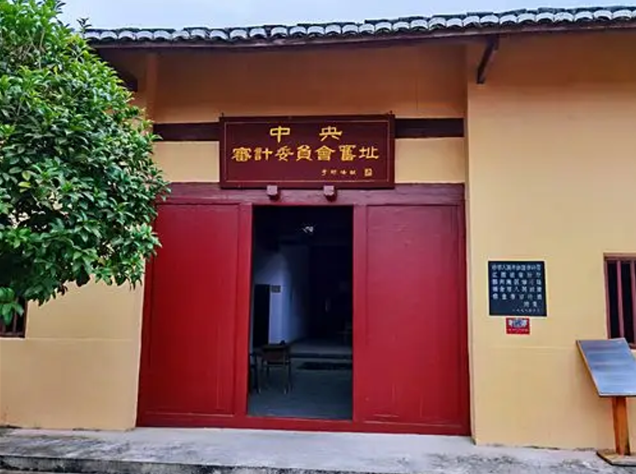 共和国摇篮