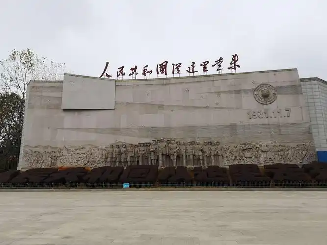 共和国摇篮