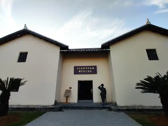 共和国摇篮