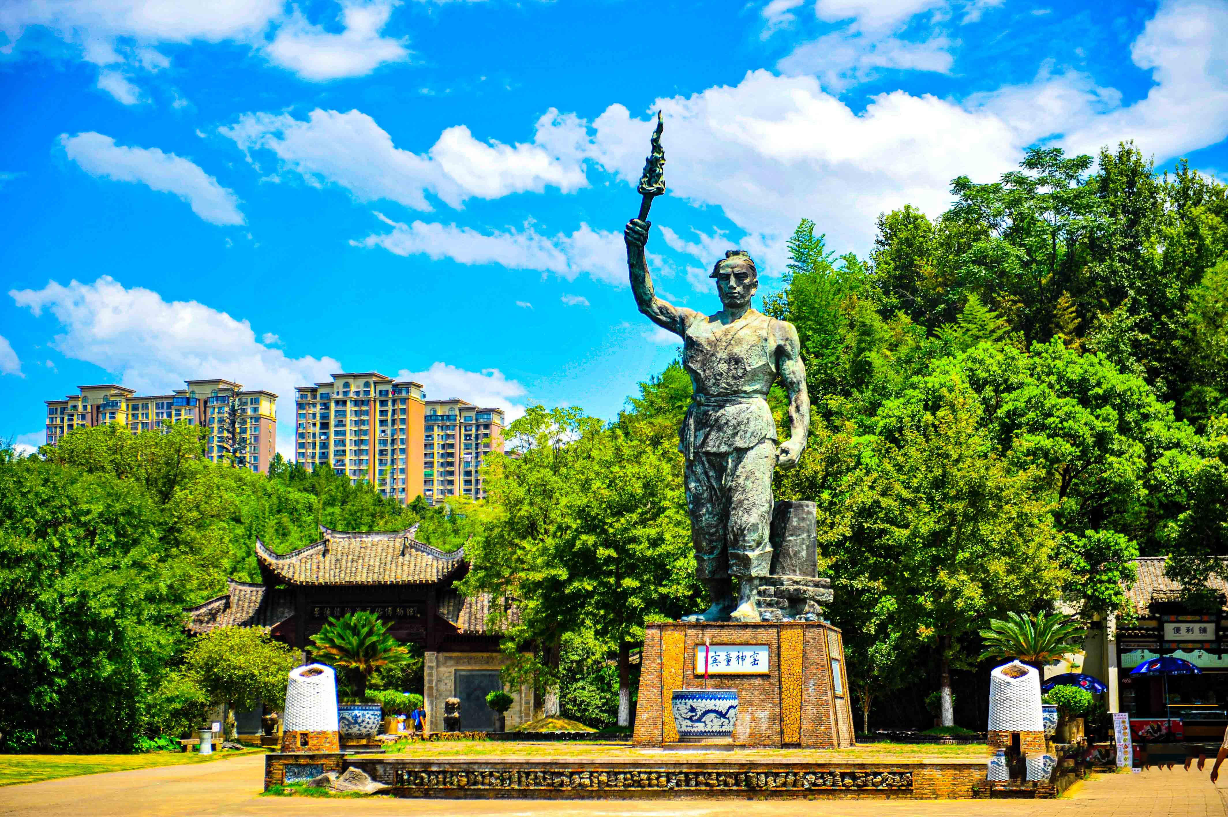 景德镇古窑民俗博览区