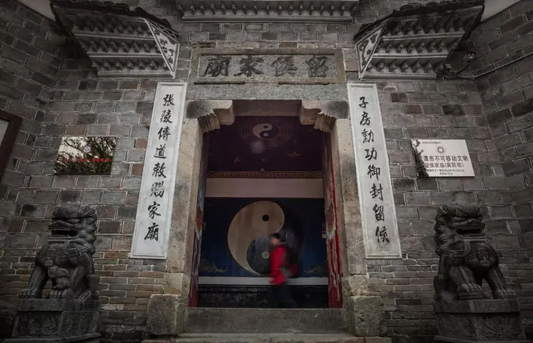 龙虎山