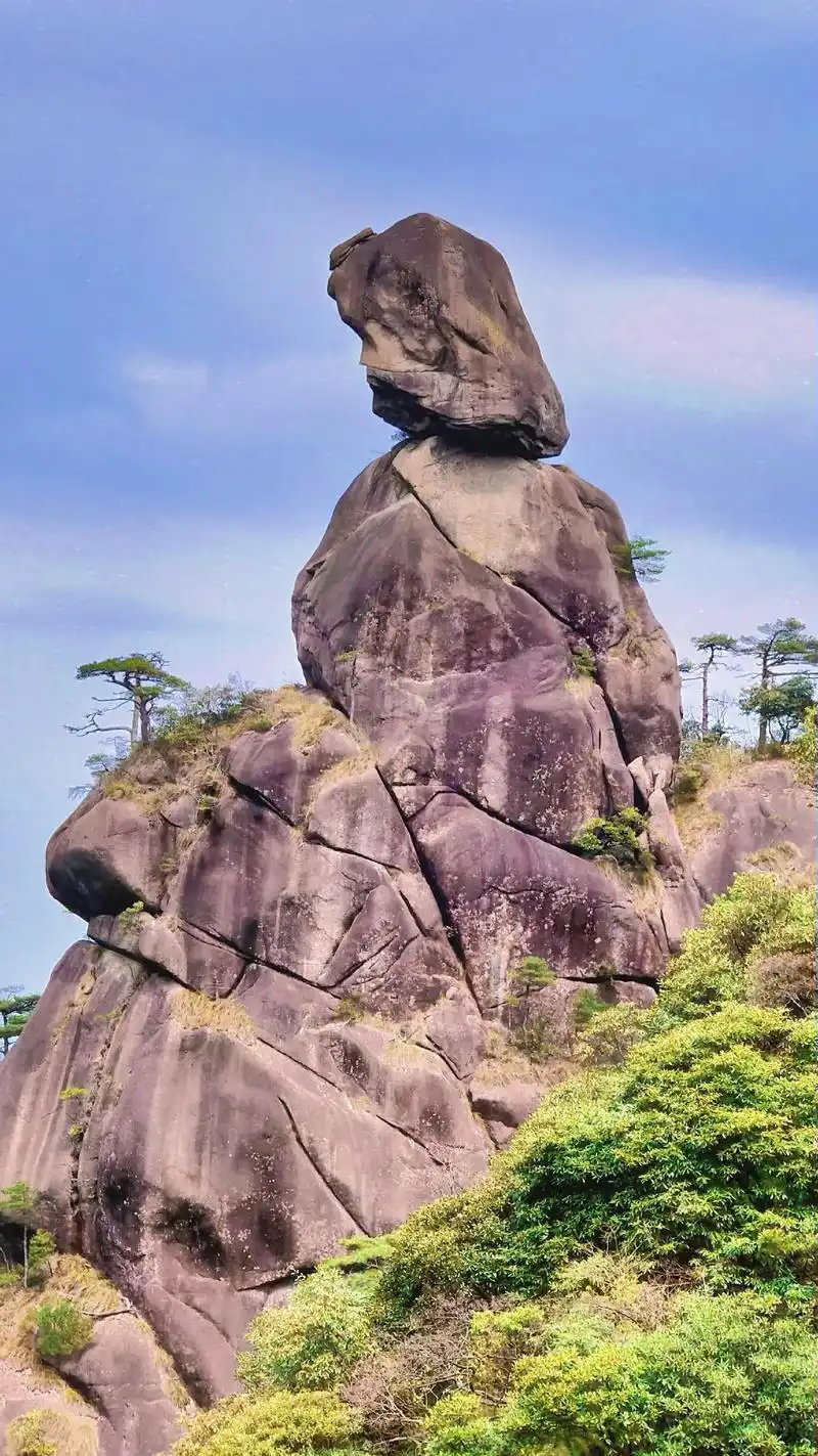 三清山