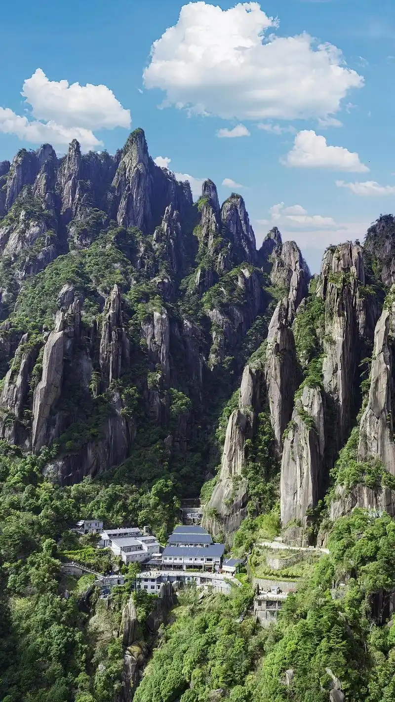 三清山
