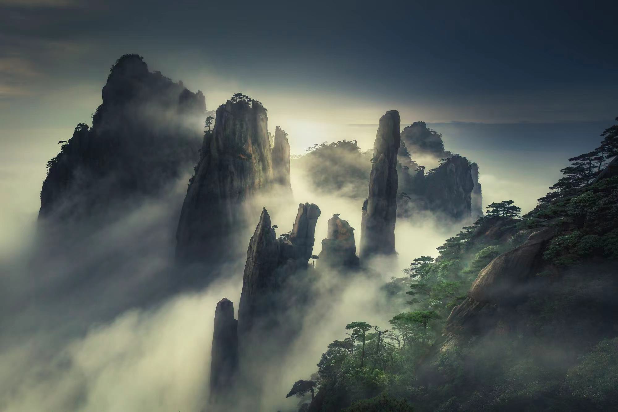 三清山