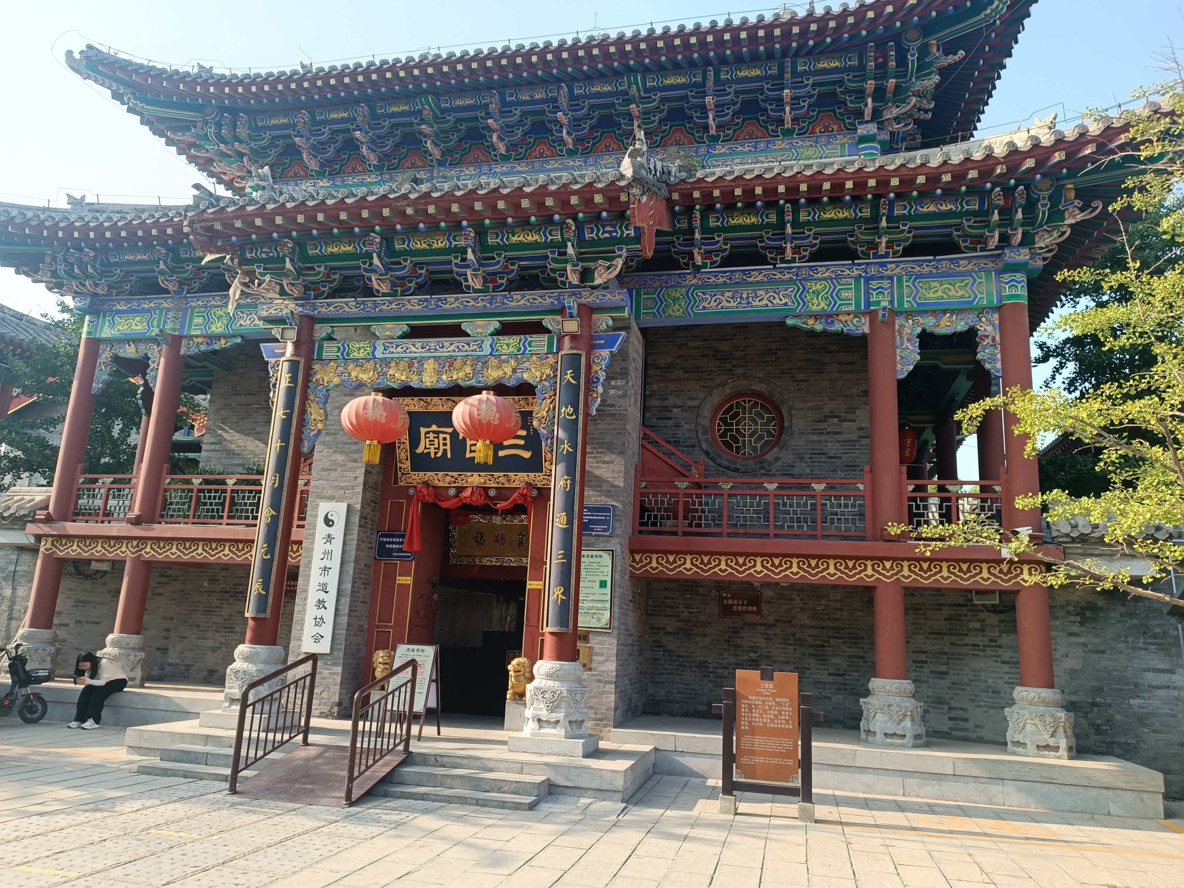 青州古城