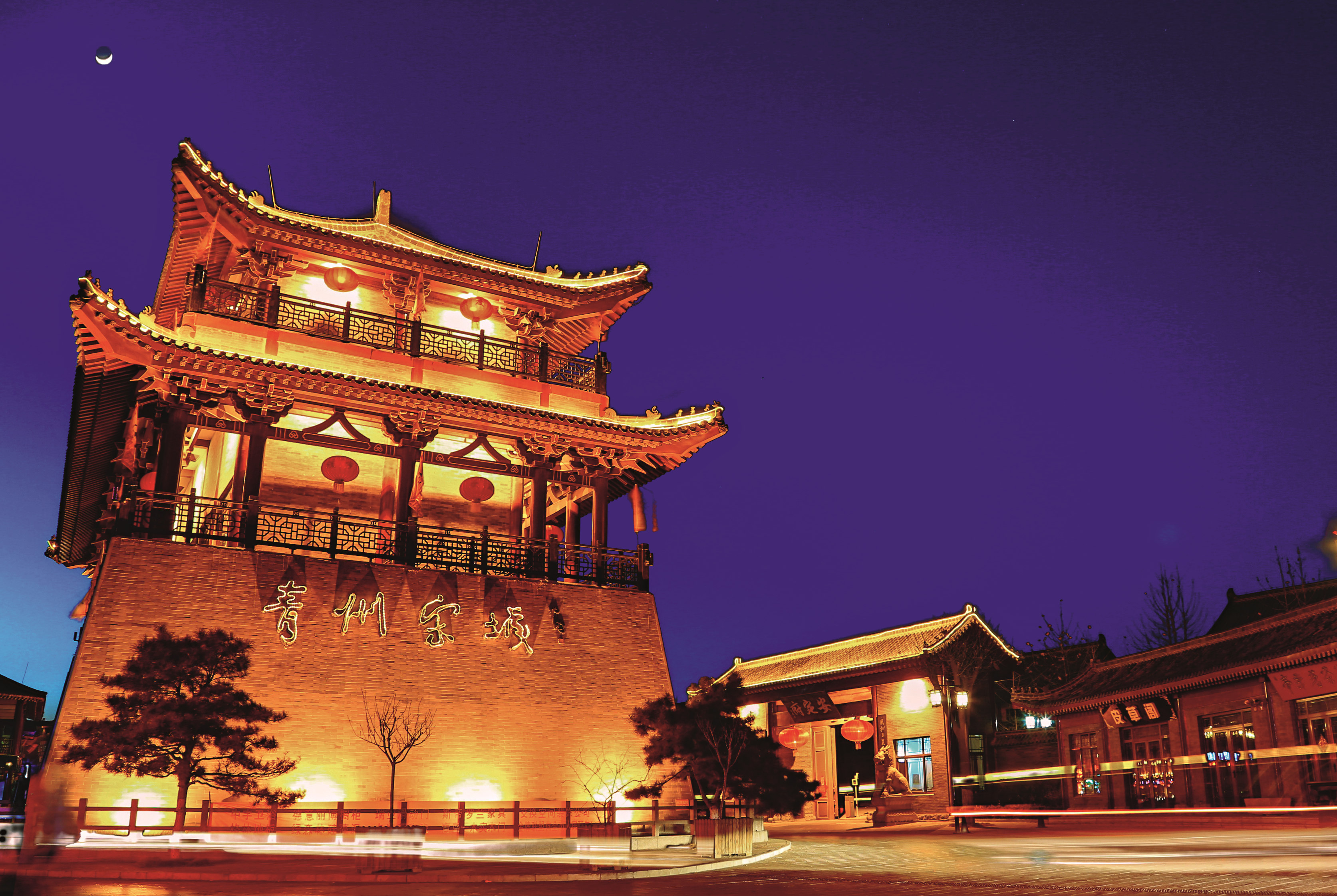 青州古城