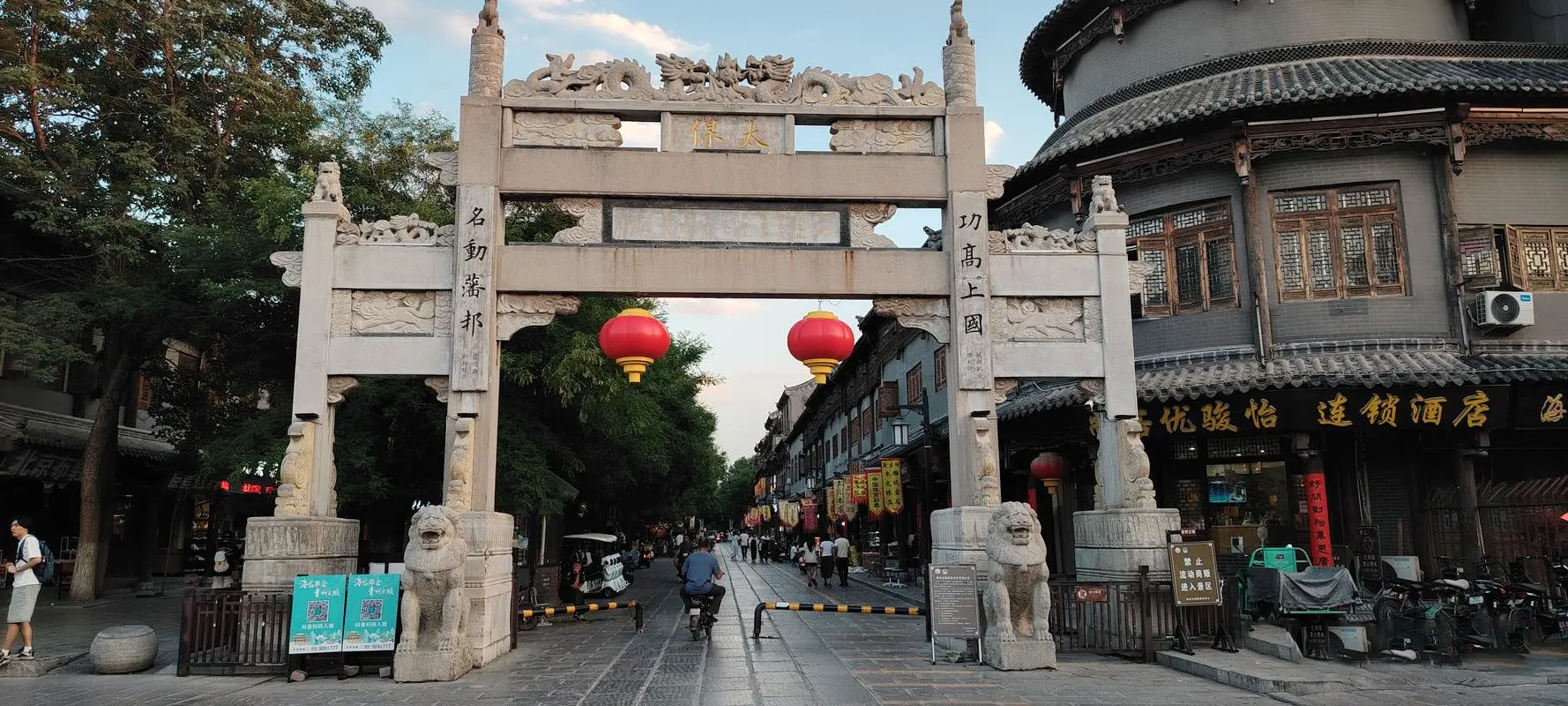 青州古城