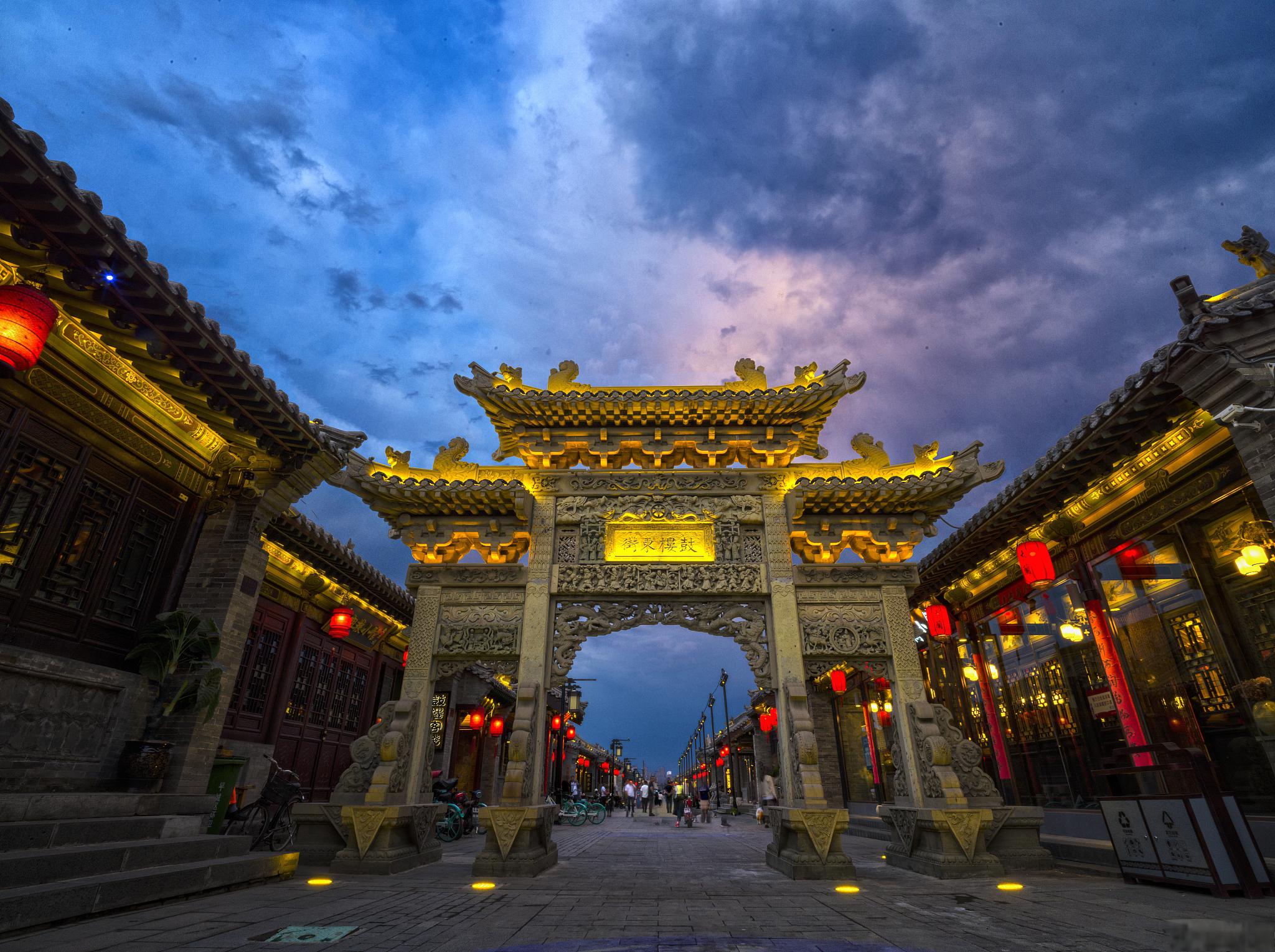 青州古城