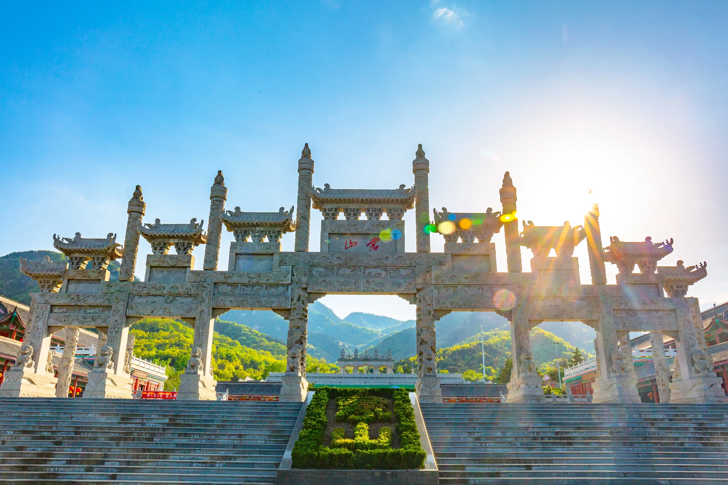 沂蒙山