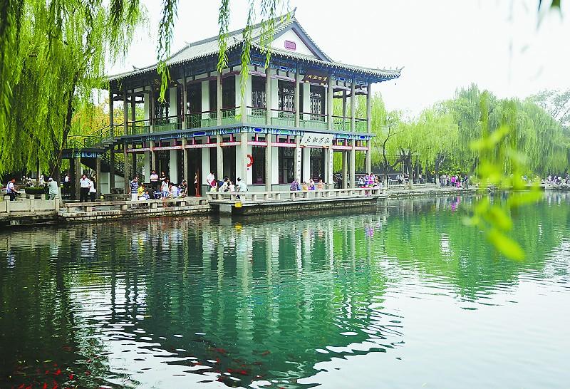 天下第一泉