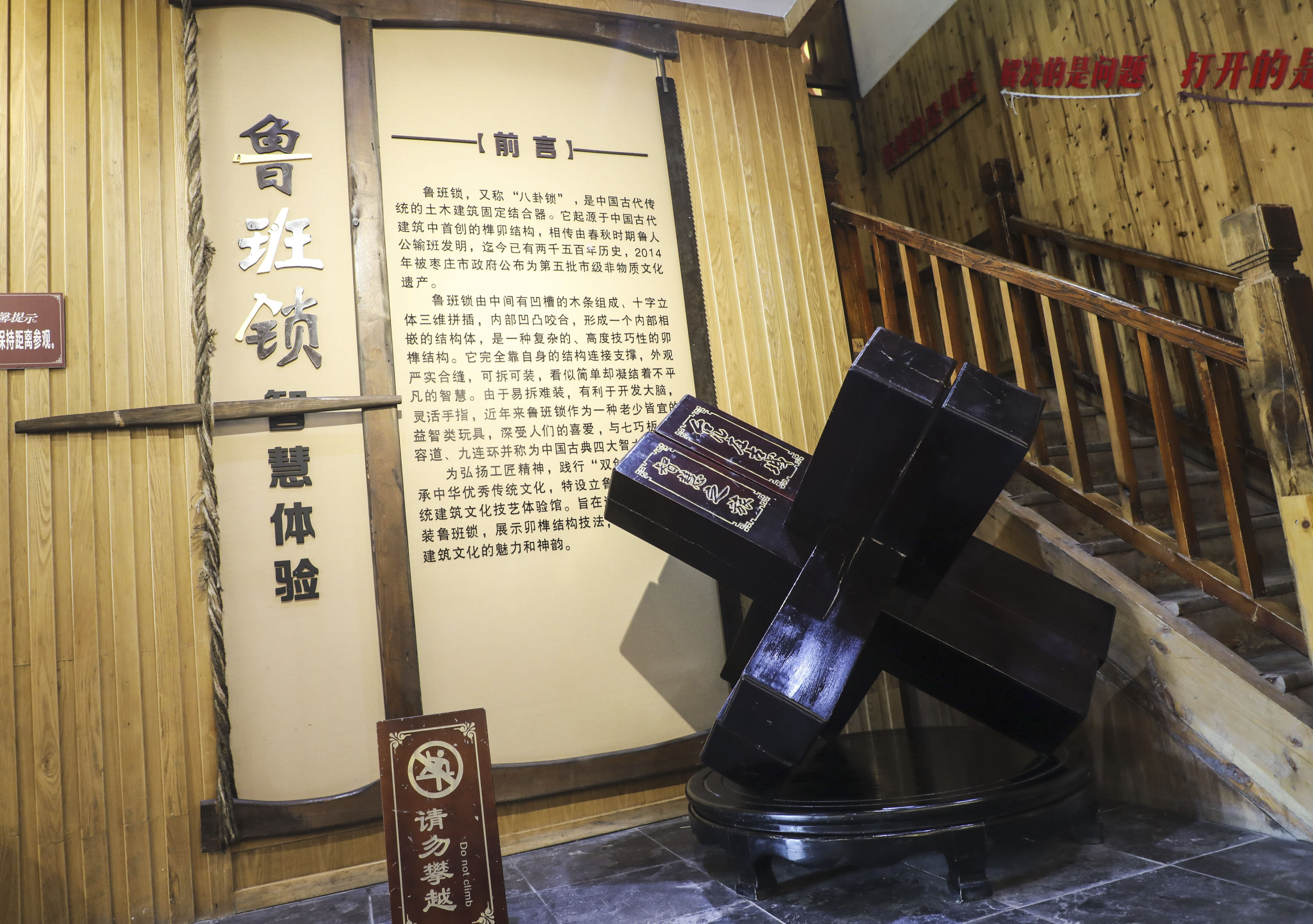 台儿庄古城