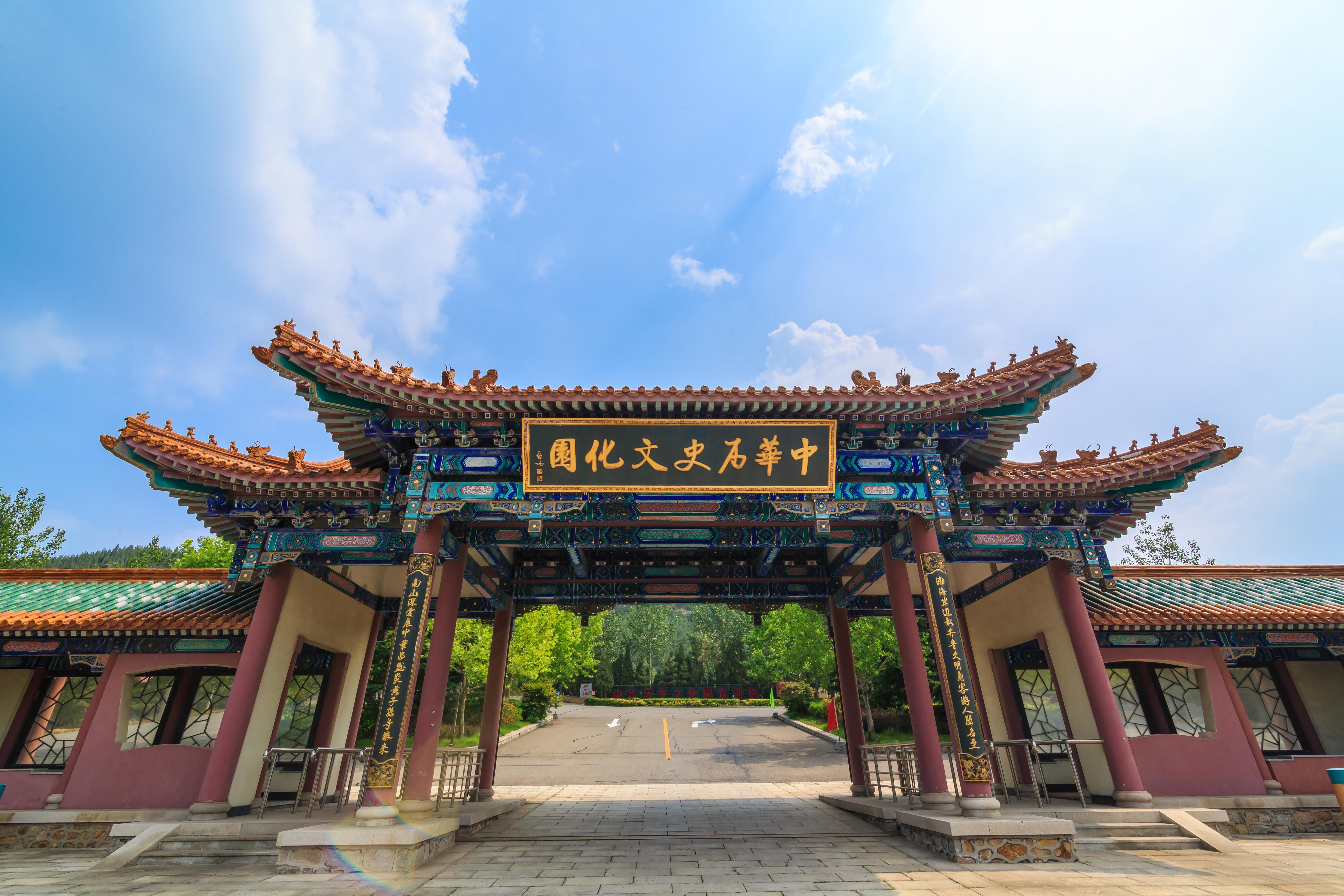 南山景区