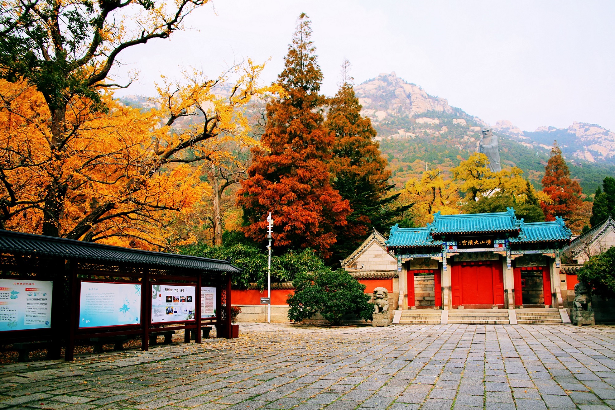 崂山