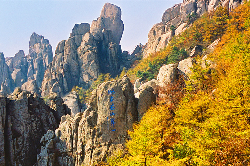 崂山