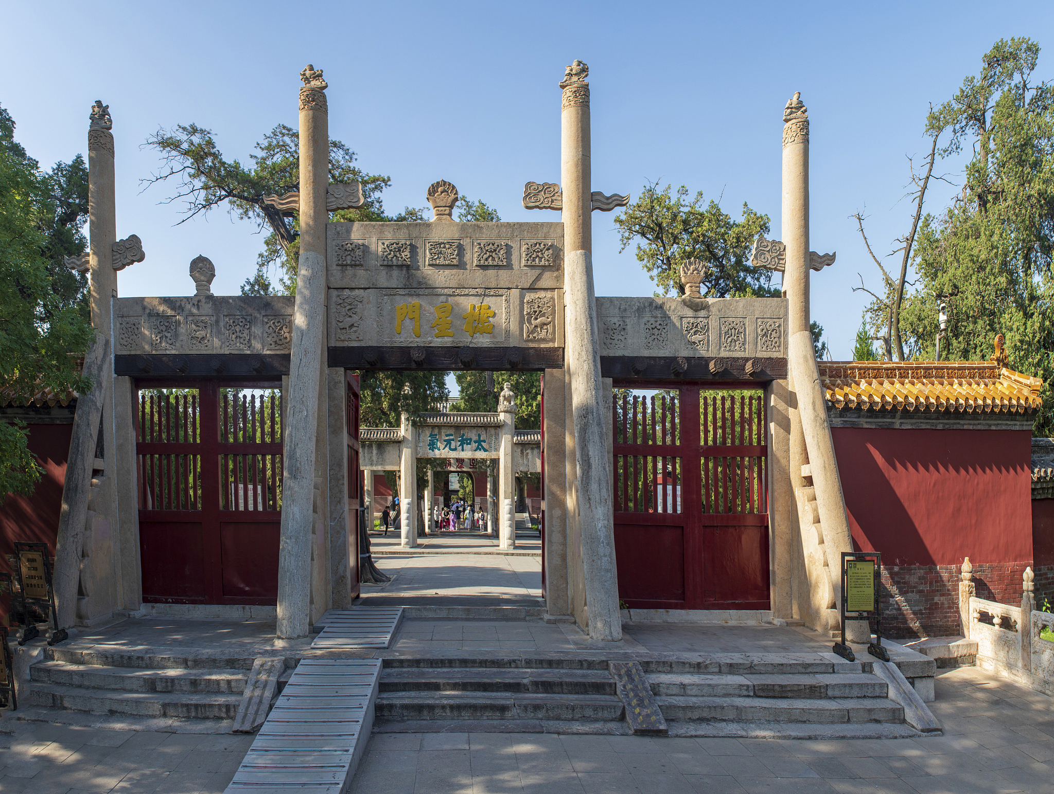 明故城三孔旅游区