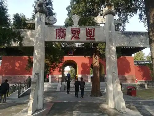 明故城三孔旅游区