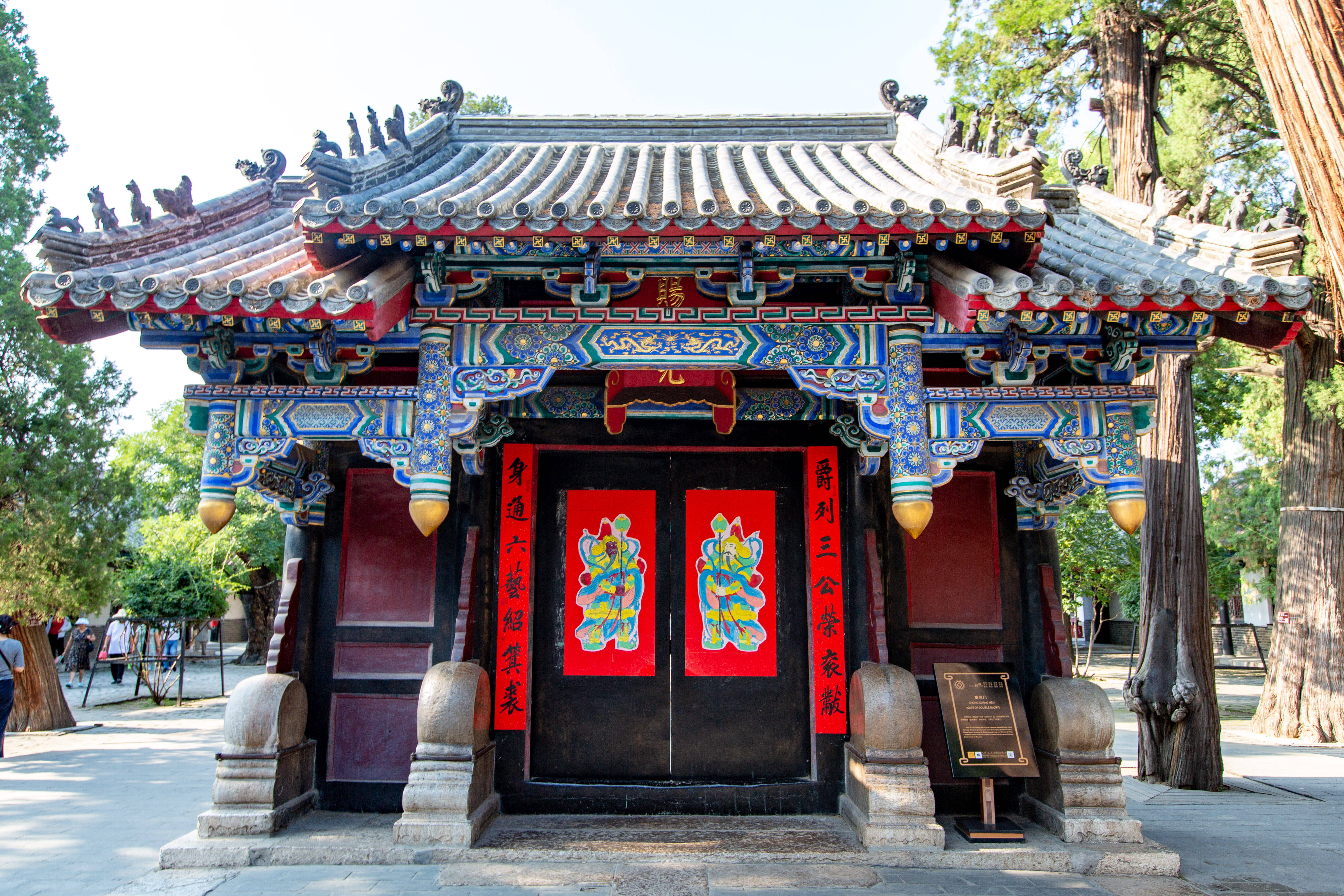 明故城三孔旅游区