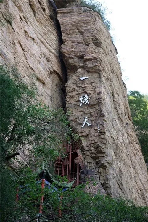 红旗渠