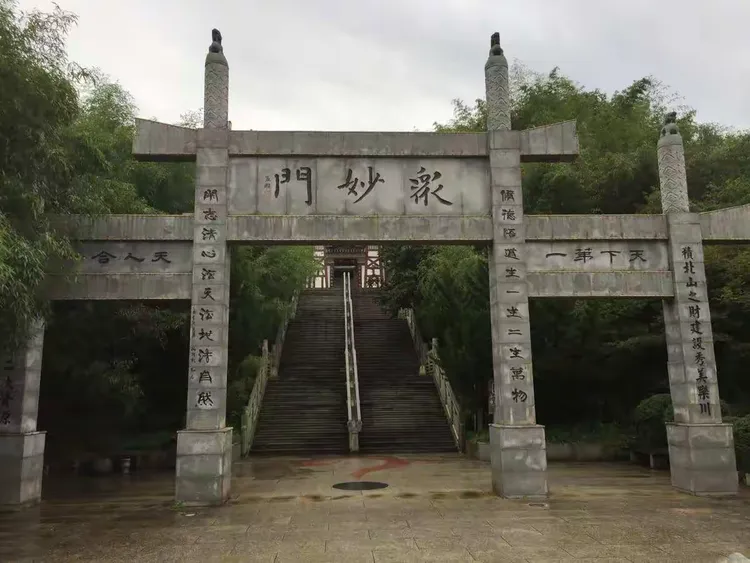 老君山-鸡冠洞