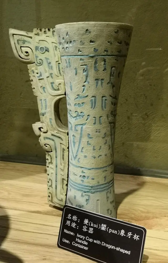 殷墟