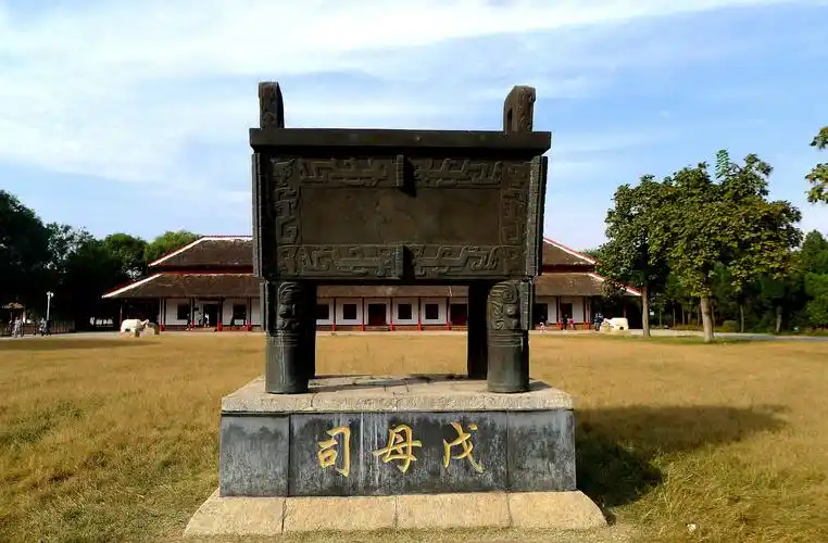 殷墟